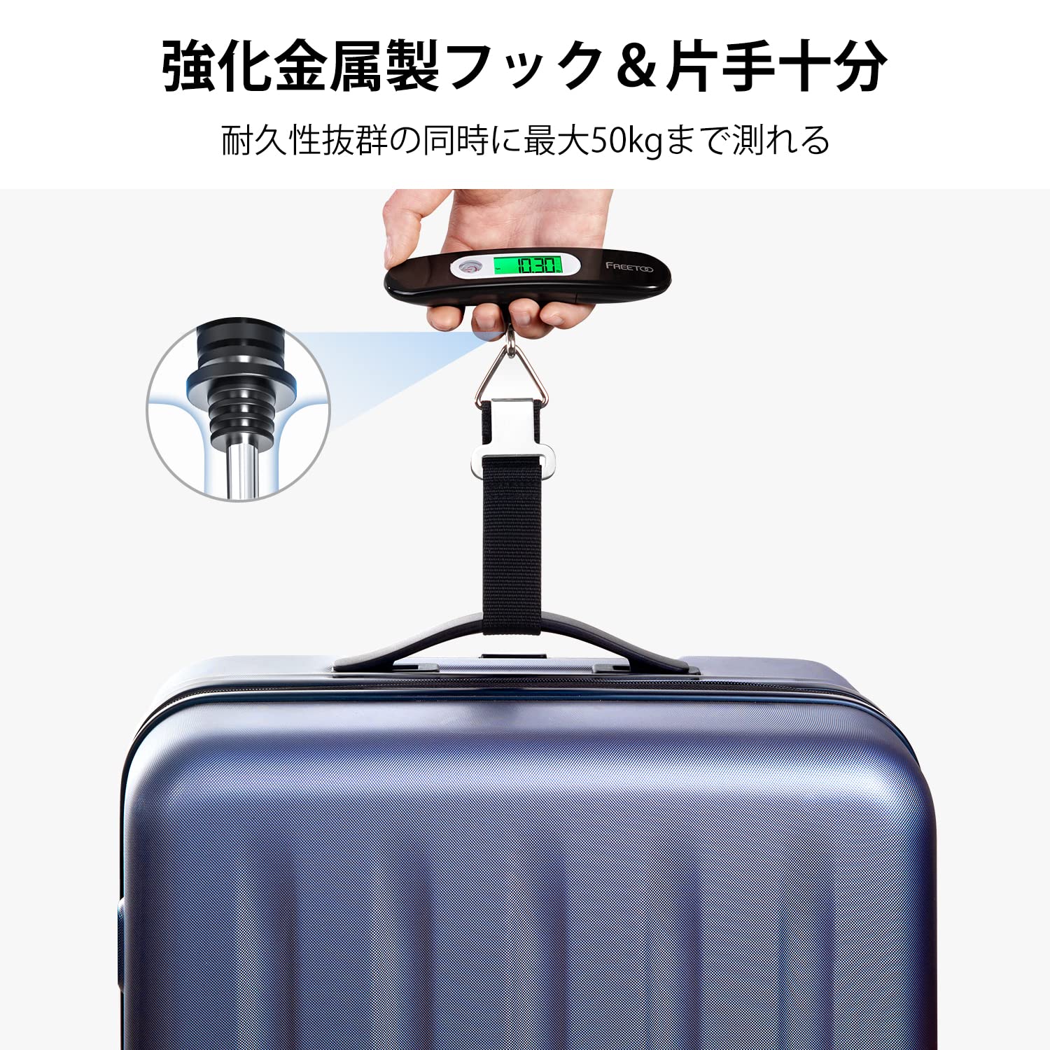 Amazon.co.jp: FREETOO 旅行 荷物はかり 二代目チップ ラゲッジ